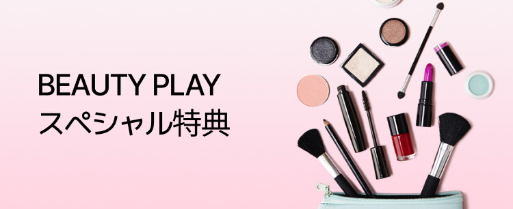 BEAUTY PLAY